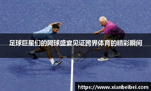 乐动LDSports体育